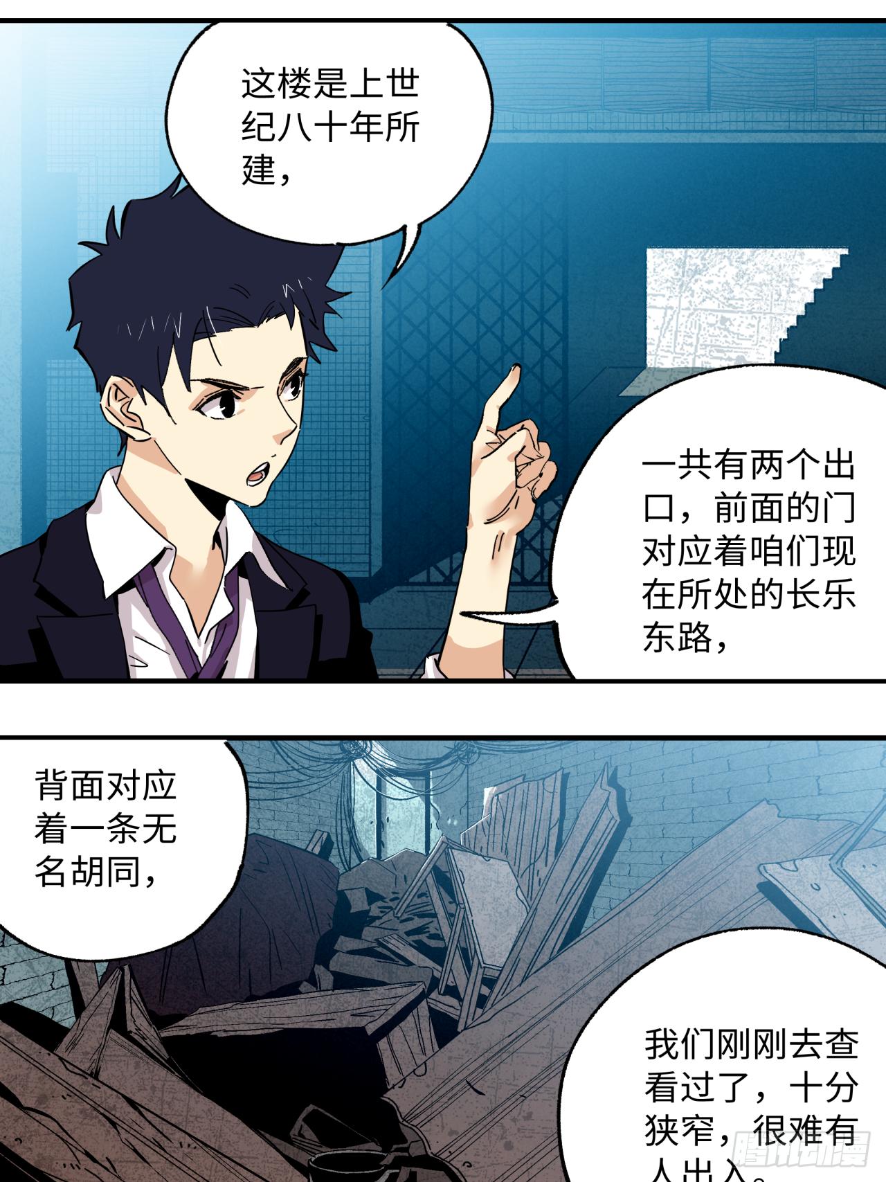 🍛秦侠之菜鸡猎人 36 集结 第12页