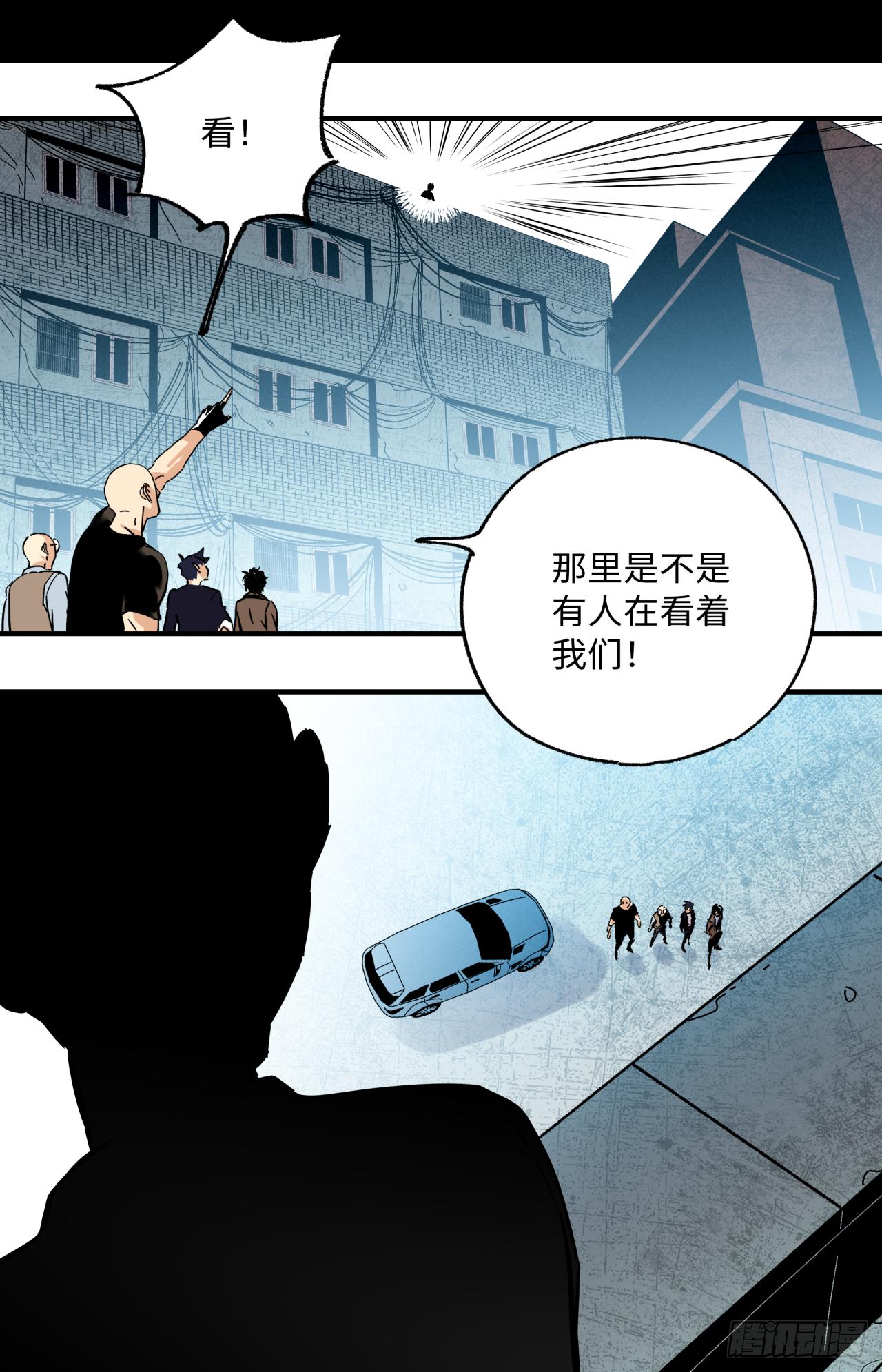 🍛秦侠之菜鸡猎人 36 集结 第14页