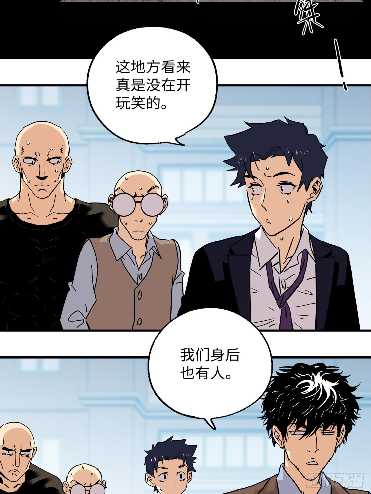 🍛秦侠之菜鸡猎人 36 集结 第16页