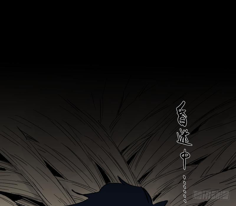 🍛秦侠之菜鸡猎人 04 坑人坑到底 第11页