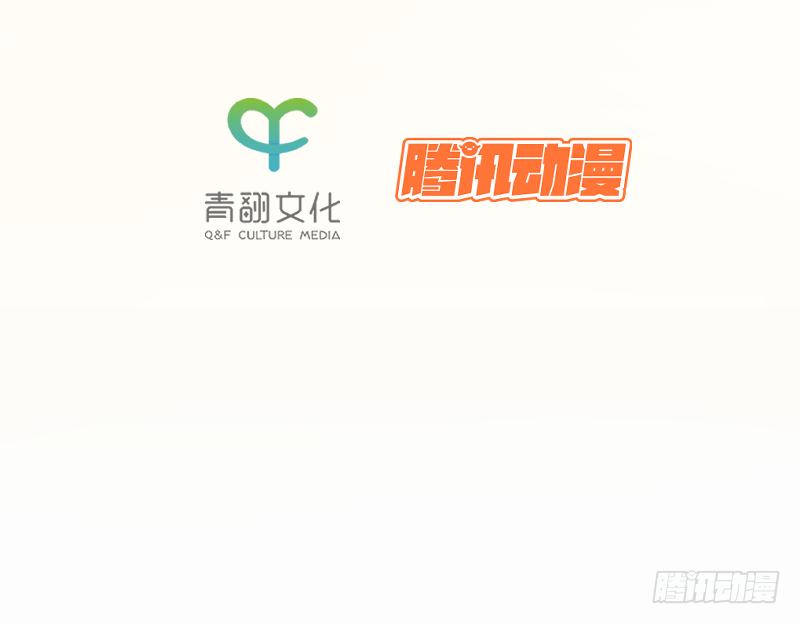 🍛秦侠之菜鸡猎人 04 坑人坑到底 第3页