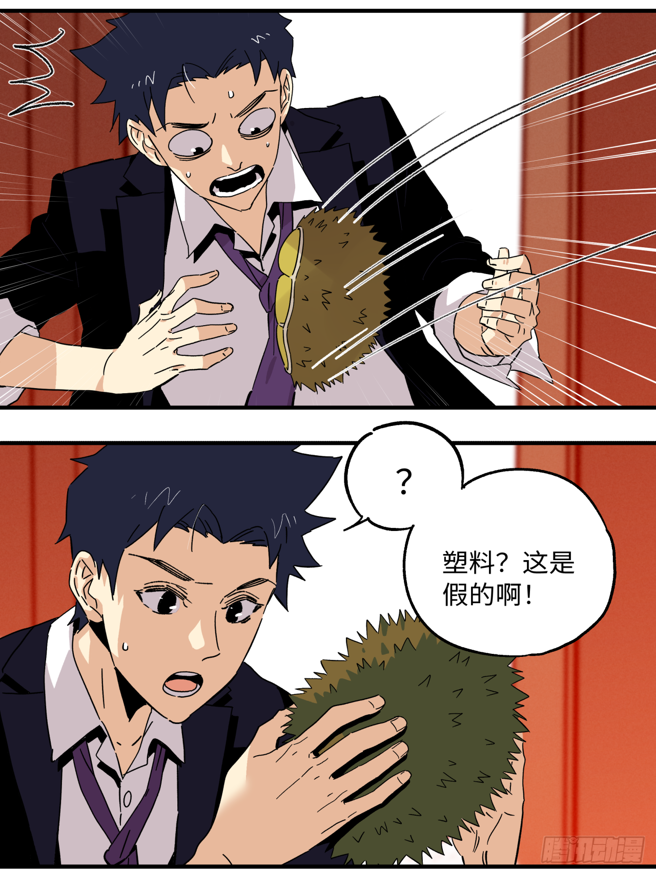 🍛秦侠之菜鸡猎人 40 精神暗示 第12页
