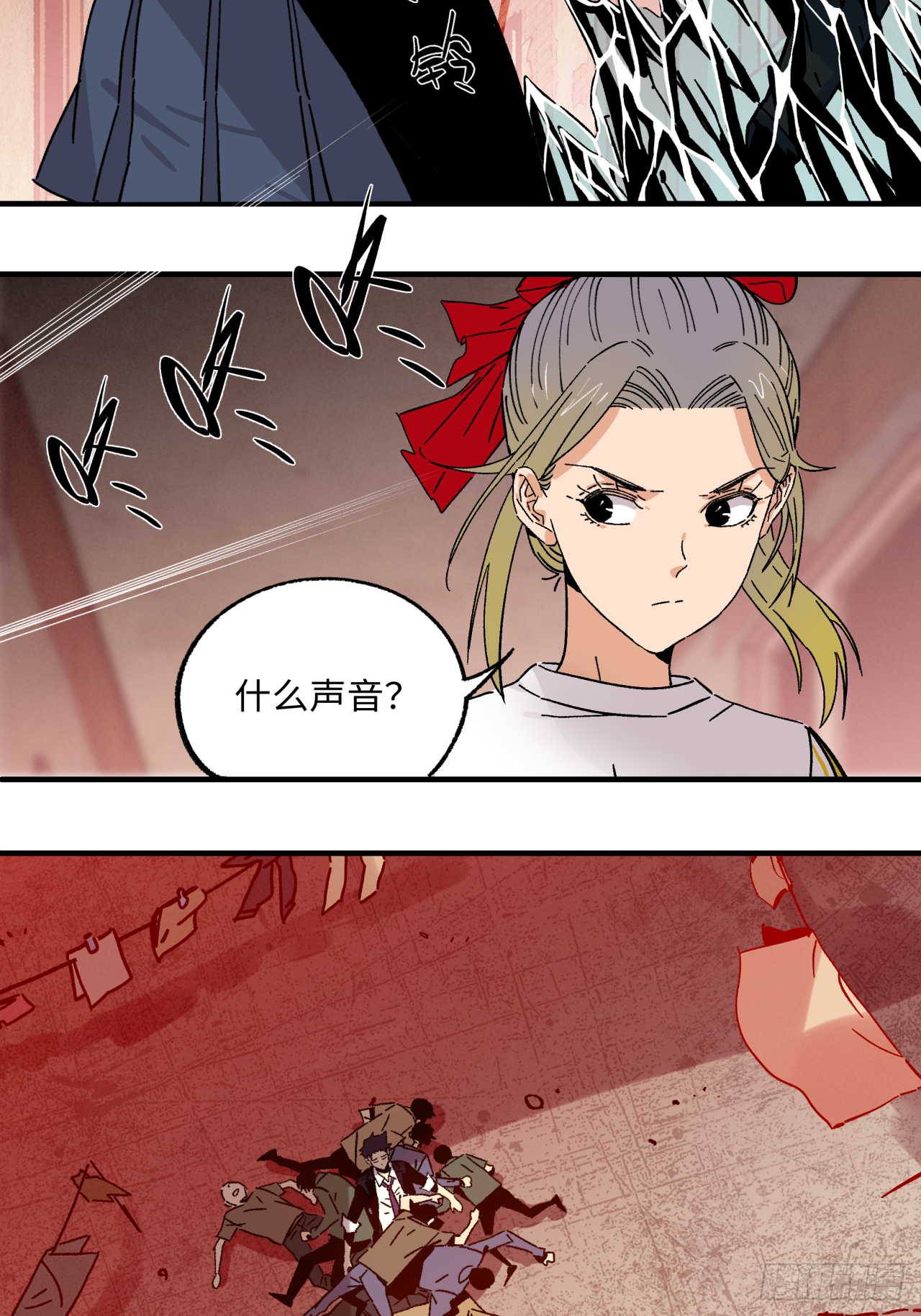 🍛秦侠之菜鸡猎人 40 精神暗示 第37页