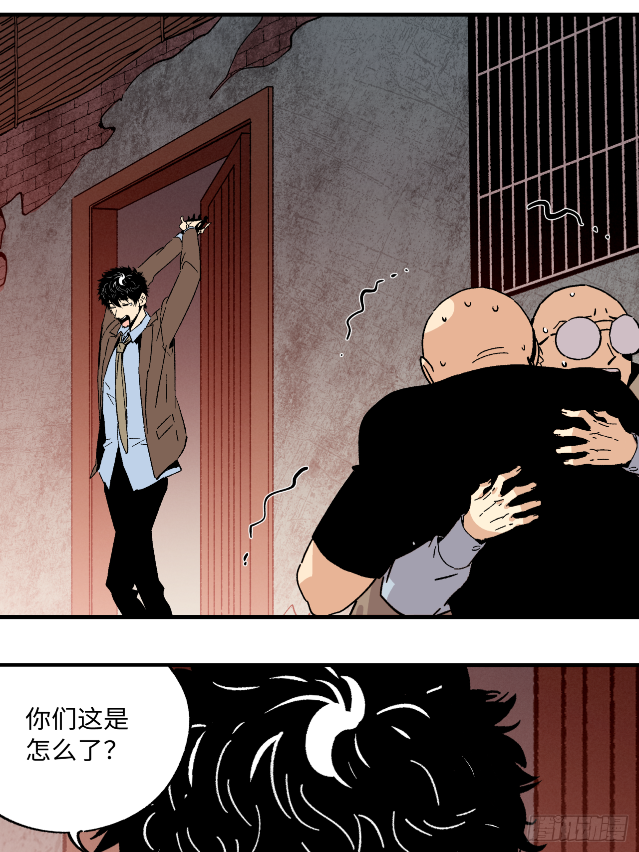 🍛秦侠之菜鸡猎人 40 精神暗示 第39页