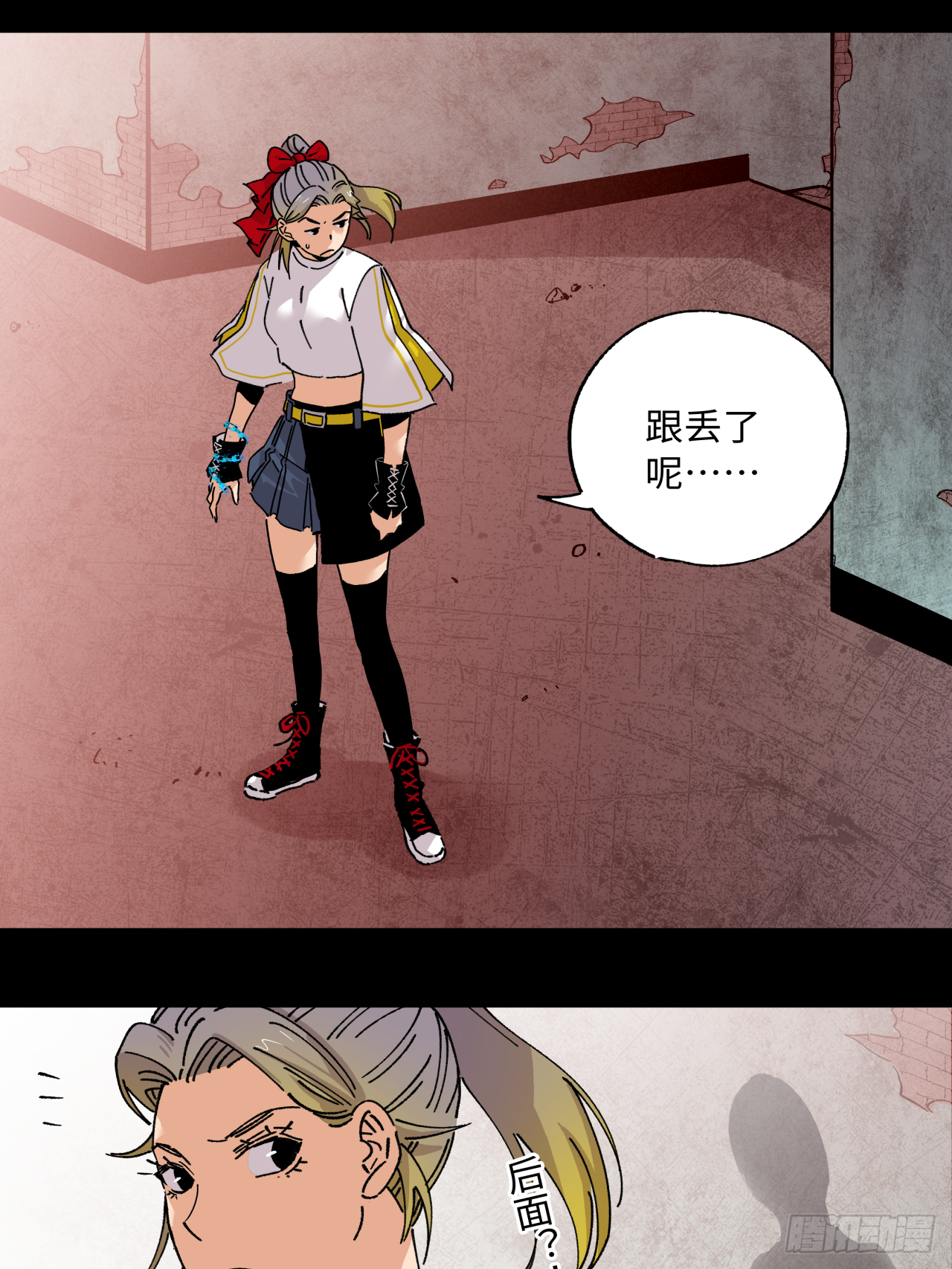🍛秦侠之菜鸡猎人 42 元素秘宝 第21页
