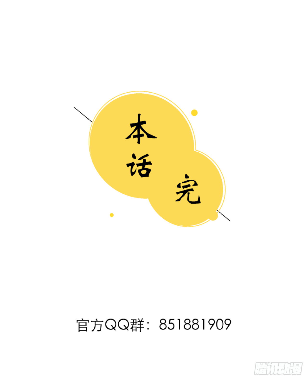 🍛秦侠之菜鸡猎人 42 元素秘宝 第32页