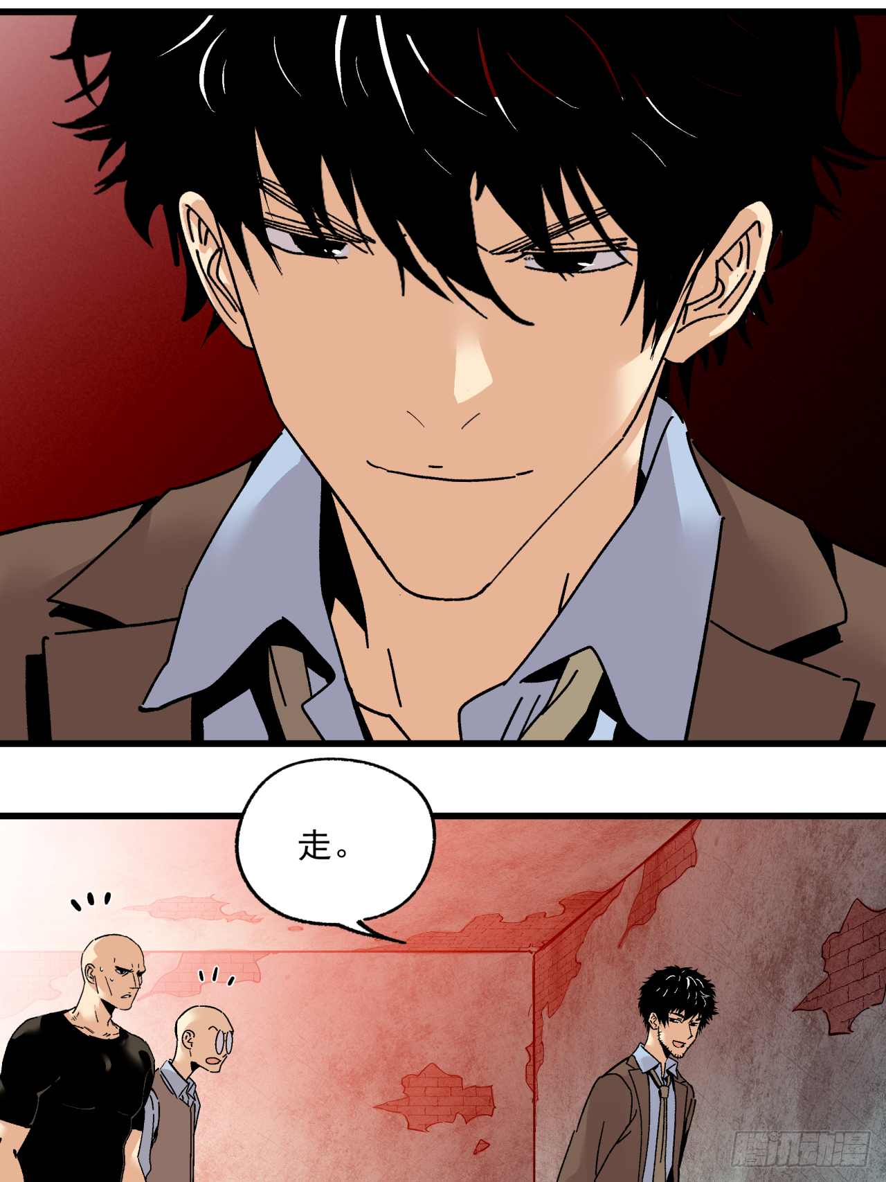 🍛秦侠之菜鸡猎人 46 幕后真凶 第13页