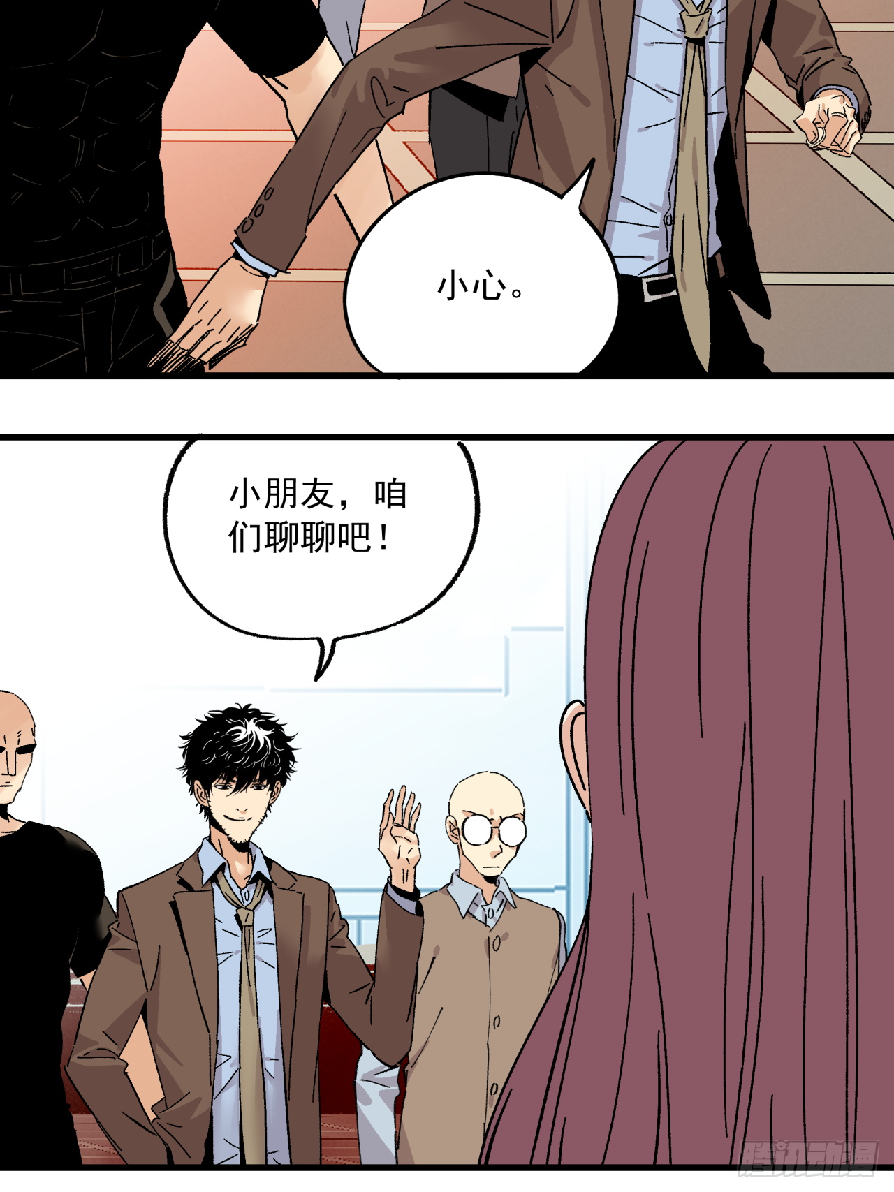 🍛秦侠之菜鸡猎人 46 幕后真凶 第22页