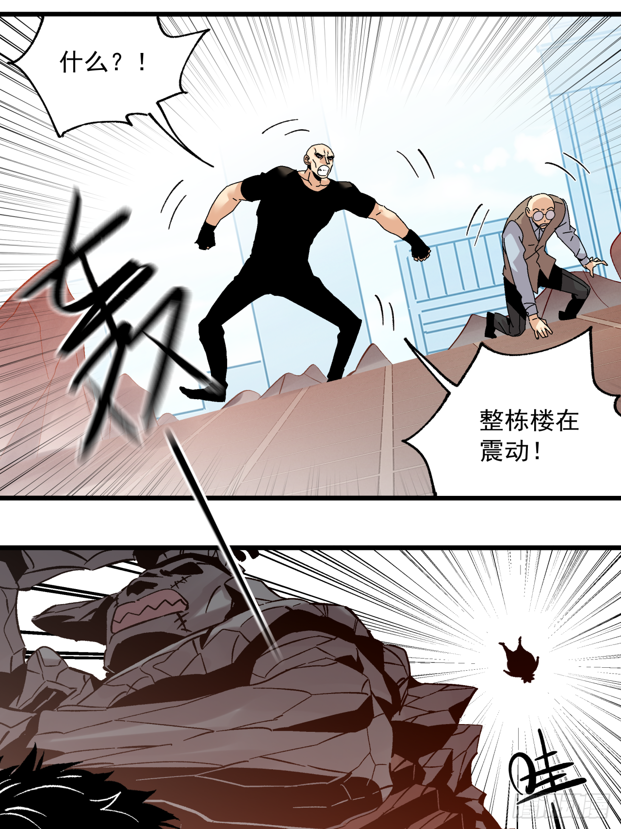 🍛秦侠之菜鸡猎人 斗志昂扬 第15页