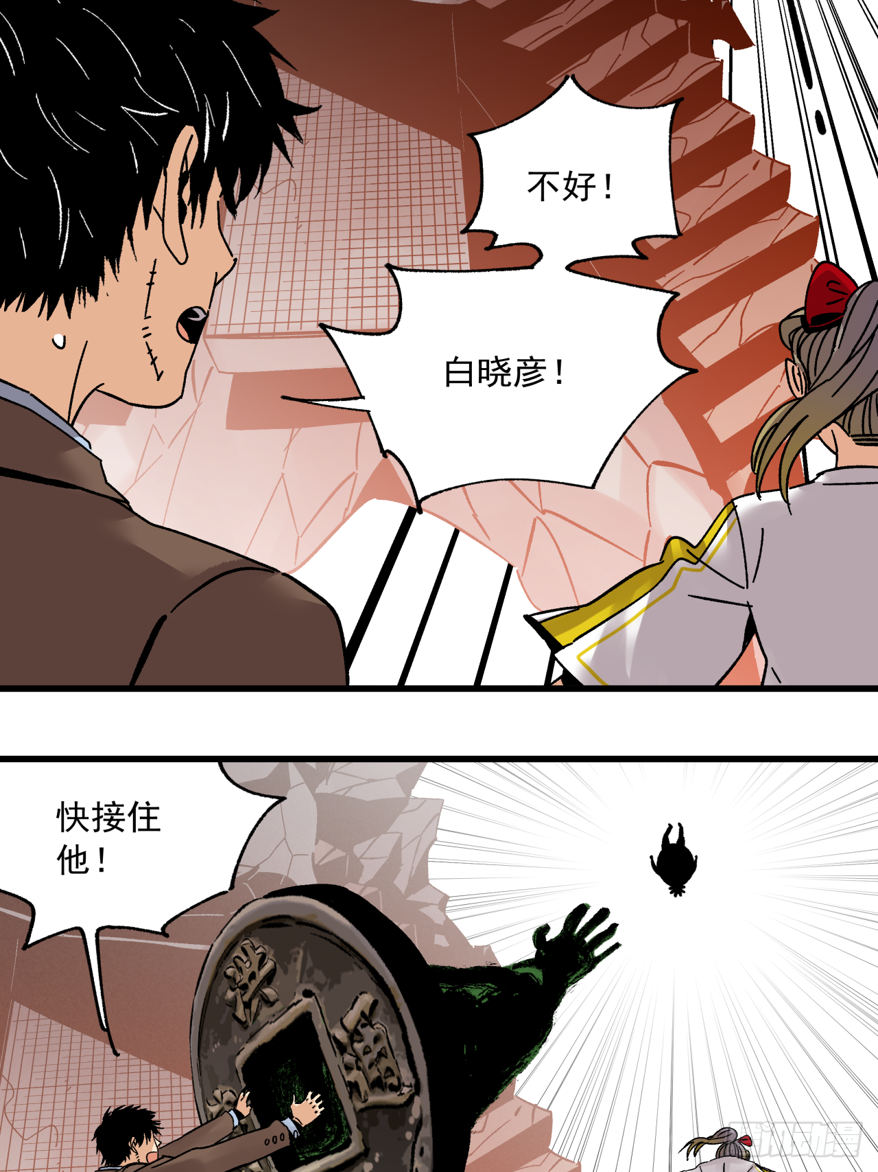 🍛秦侠之菜鸡猎人 斗志昂扬 第16页