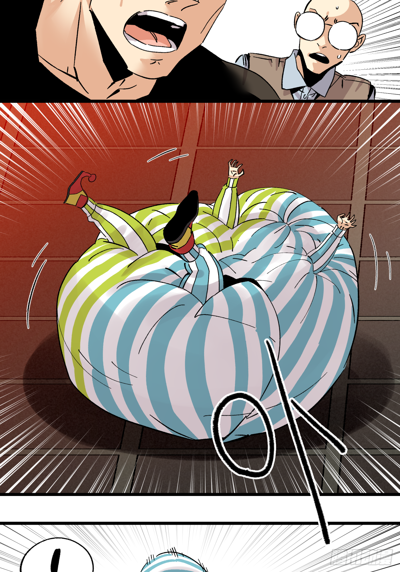 🍛秦侠之菜鸡猎人 斗志昂扬 第23页