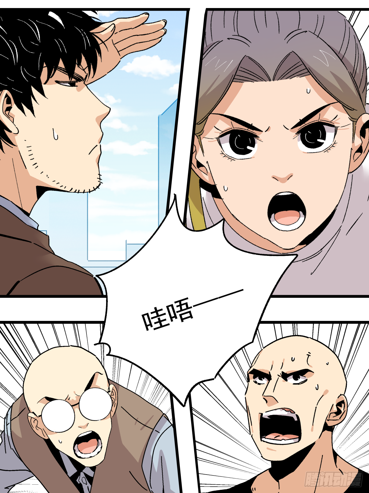 🍛秦侠之菜鸡猎人 斗志昂扬 第25页