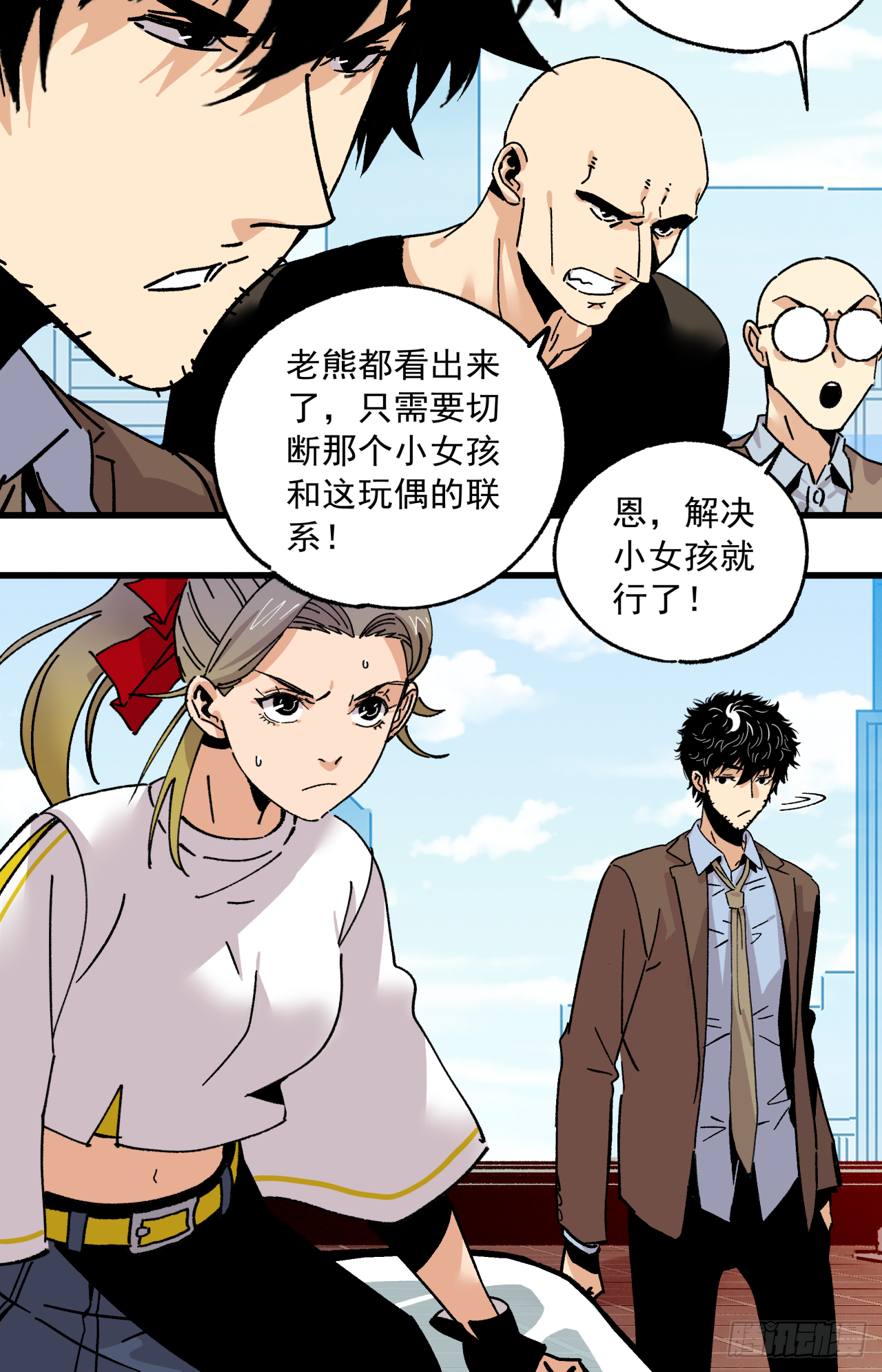 🍛秦侠之菜鸡猎人 斗志昂扬 第27页