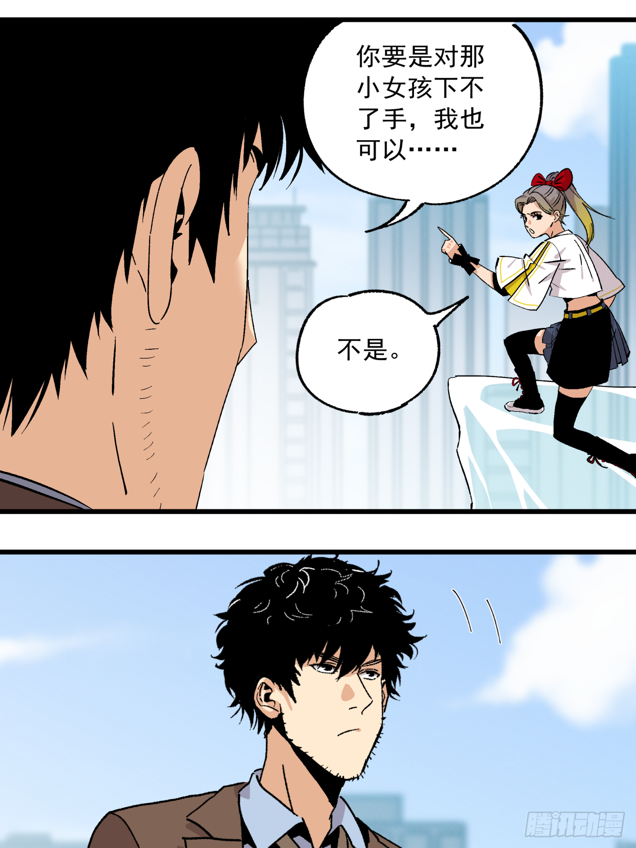 🍛秦侠之菜鸡猎人 斗志昂扬 第28页