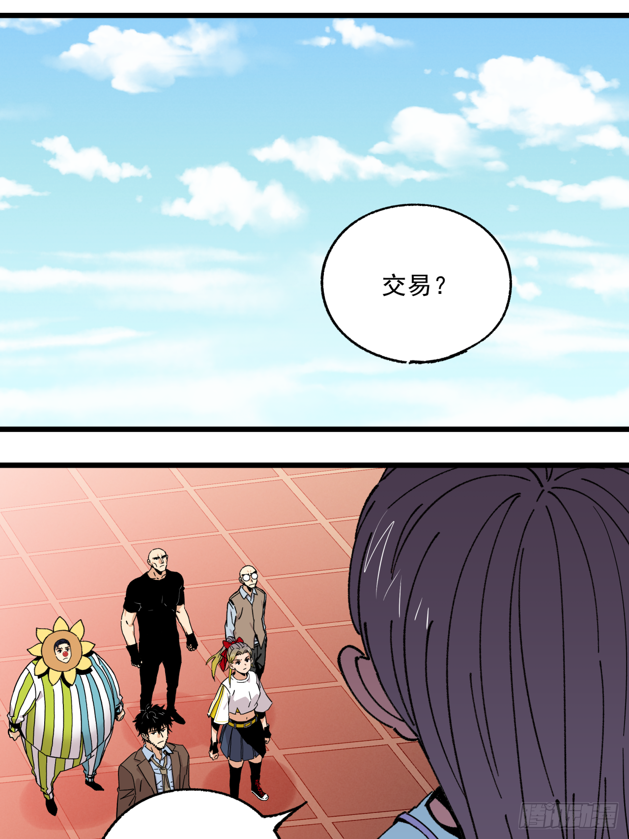🍛秦侠之菜鸡猎人 原来我只是一个“交易” 第3页