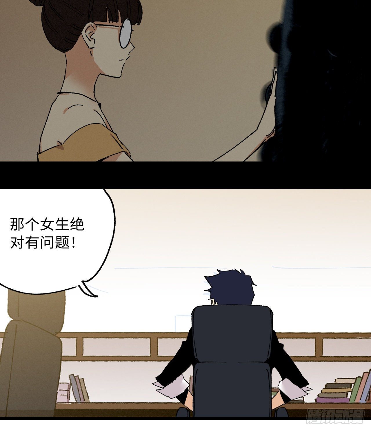 🍛秦侠之菜鸡猎人 回来了 第18页