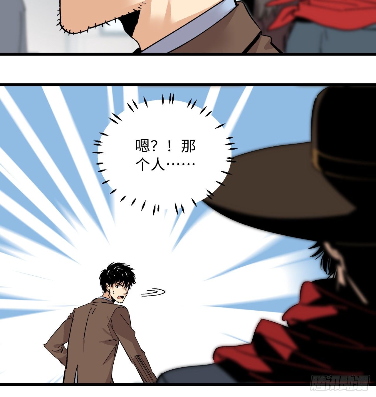 🍛秦侠之菜鸡猎人 回来了 第22页