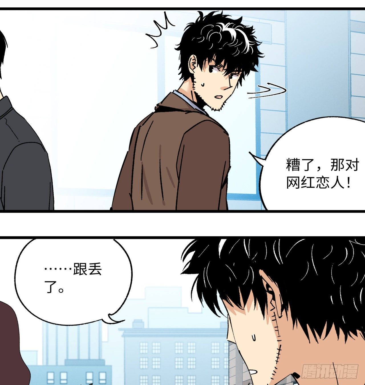 🍛秦侠之菜鸡猎人 回来了 第27页