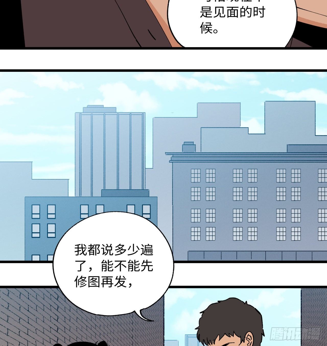 🍛秦侠之菜鸡猎人 回来了 第33页