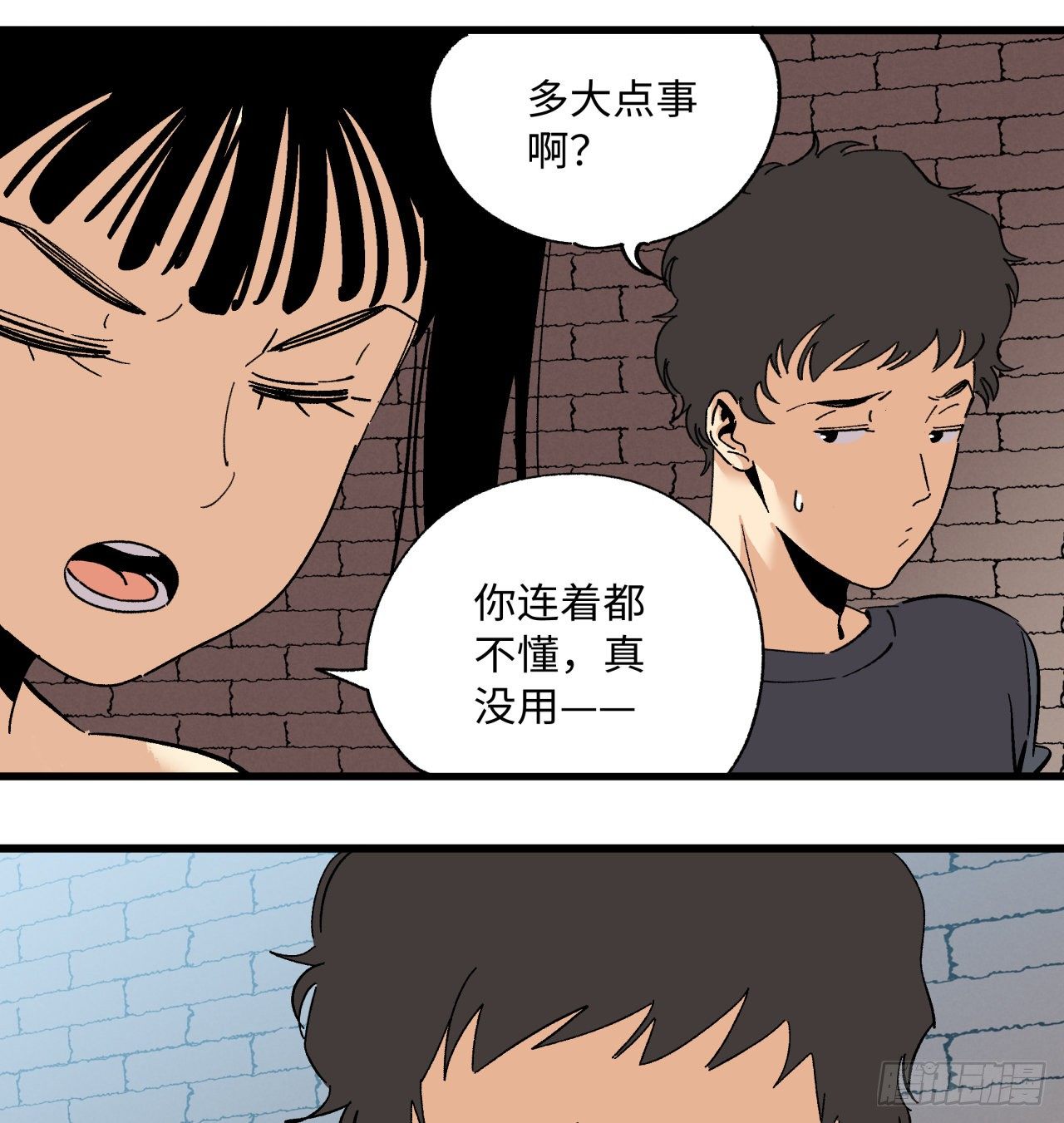 🍛秦侠之菜鸡猎人 回来了 第35页