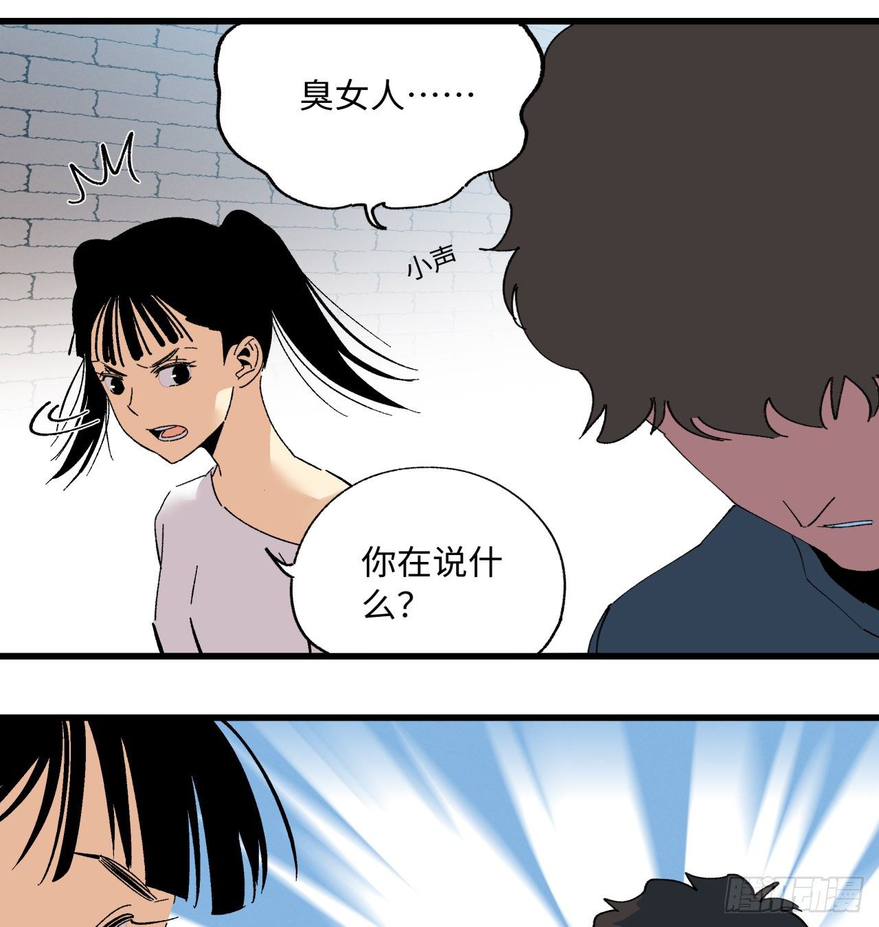 🍛秦侠之菜鸡猎人 回来了 第39页
