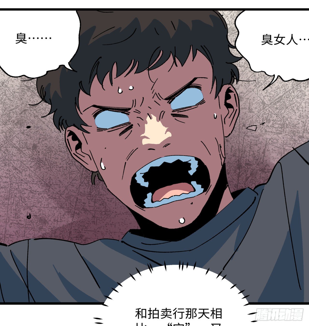 🍛秦侠之菜鸡猎人 回来了 第47页