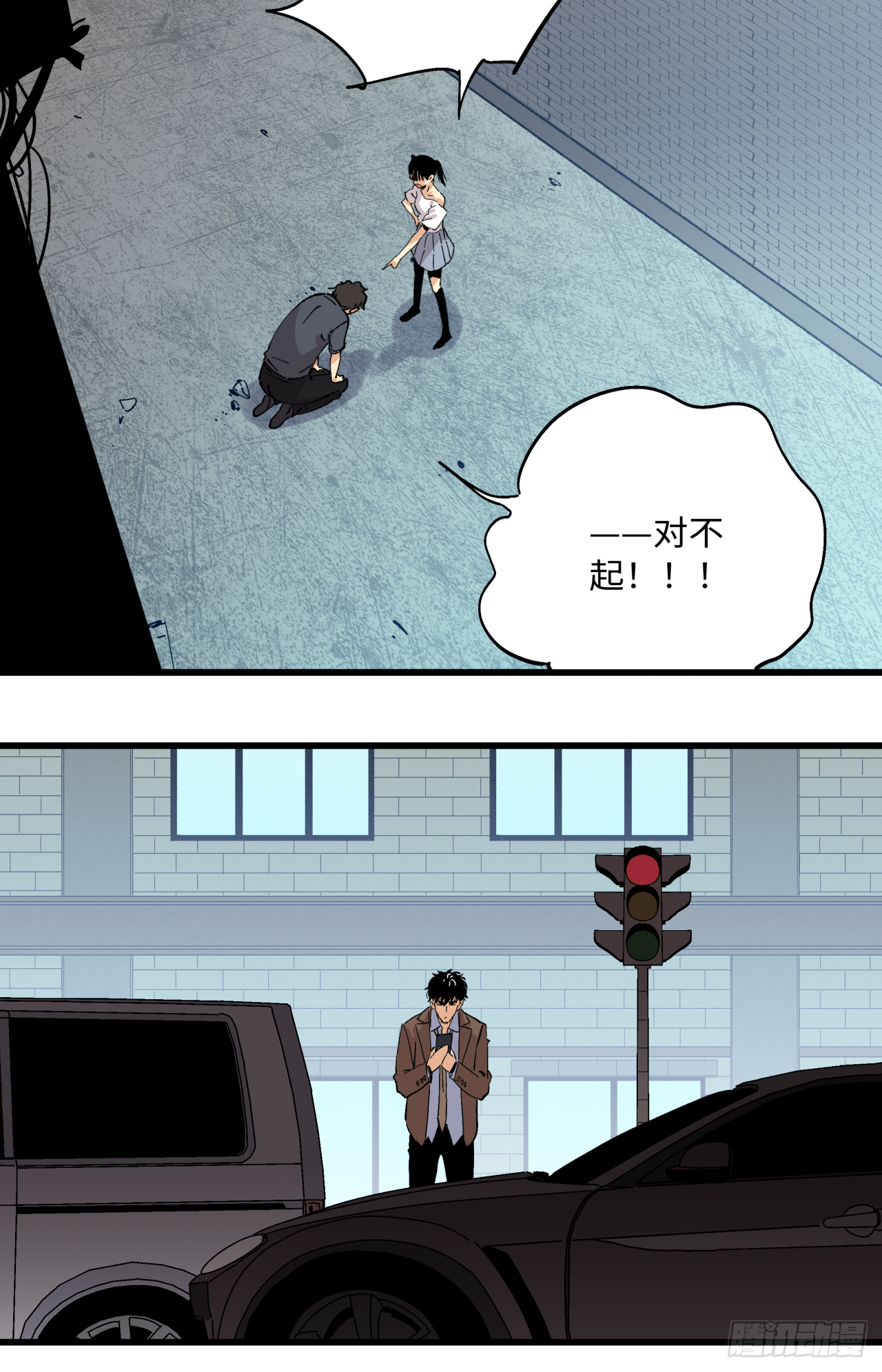 🍛秦侠之菜鸡猎人 秘密 第14页