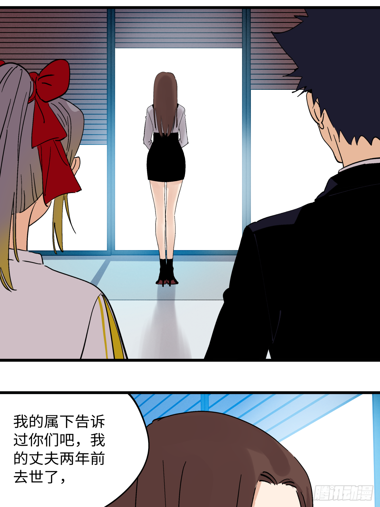 🍛秦侠之菜鸡猎人 秘密 第18页