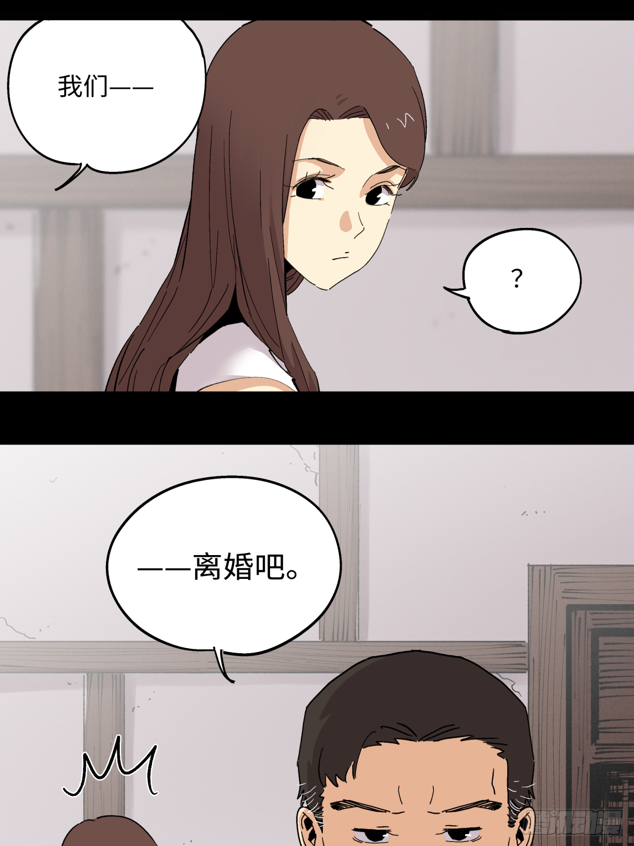 🍛秦侠之菜鸡猎人 秘密 第27页