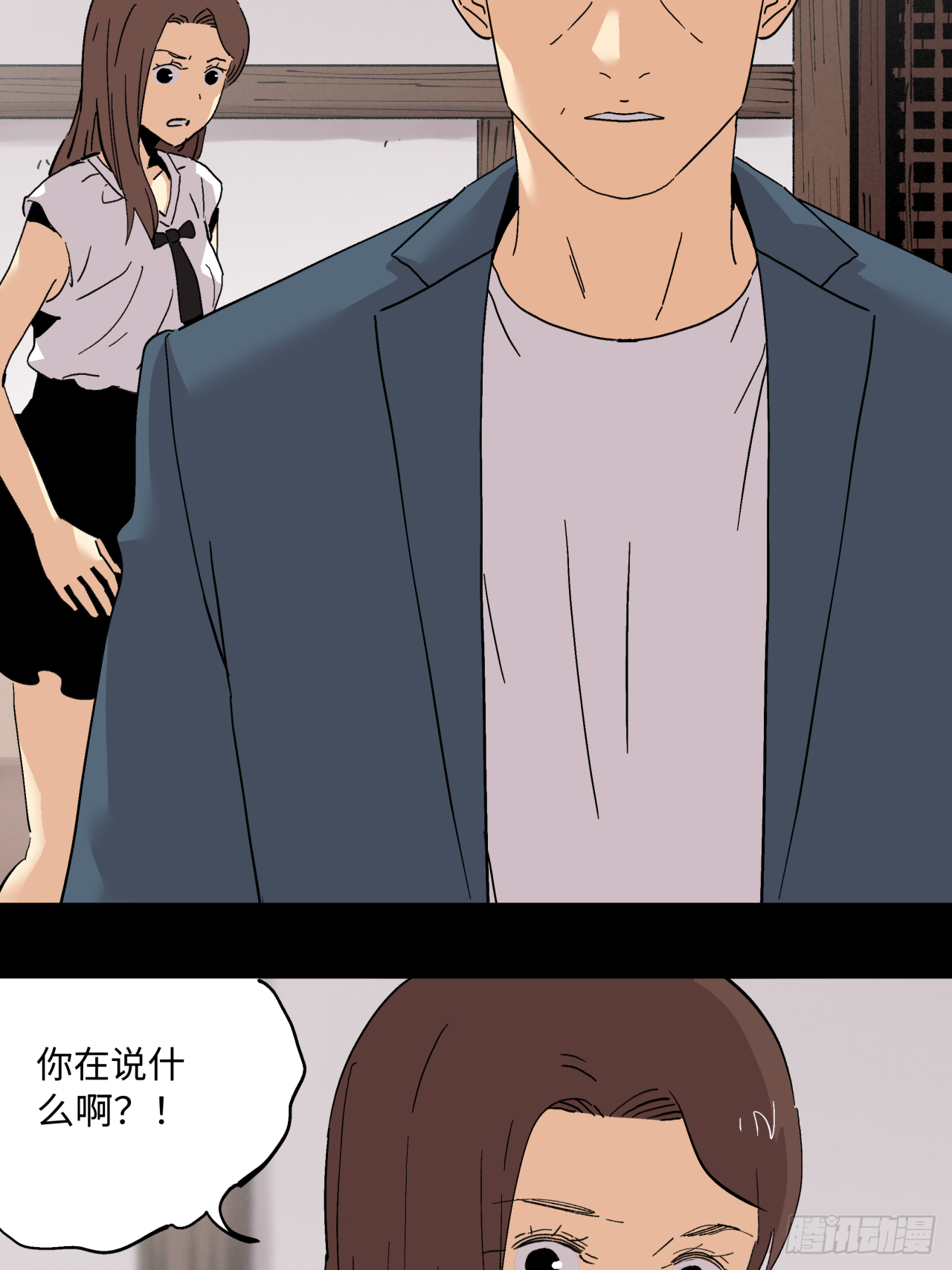 🍛秦侠之菜鸡猎人 秘密 第28页
