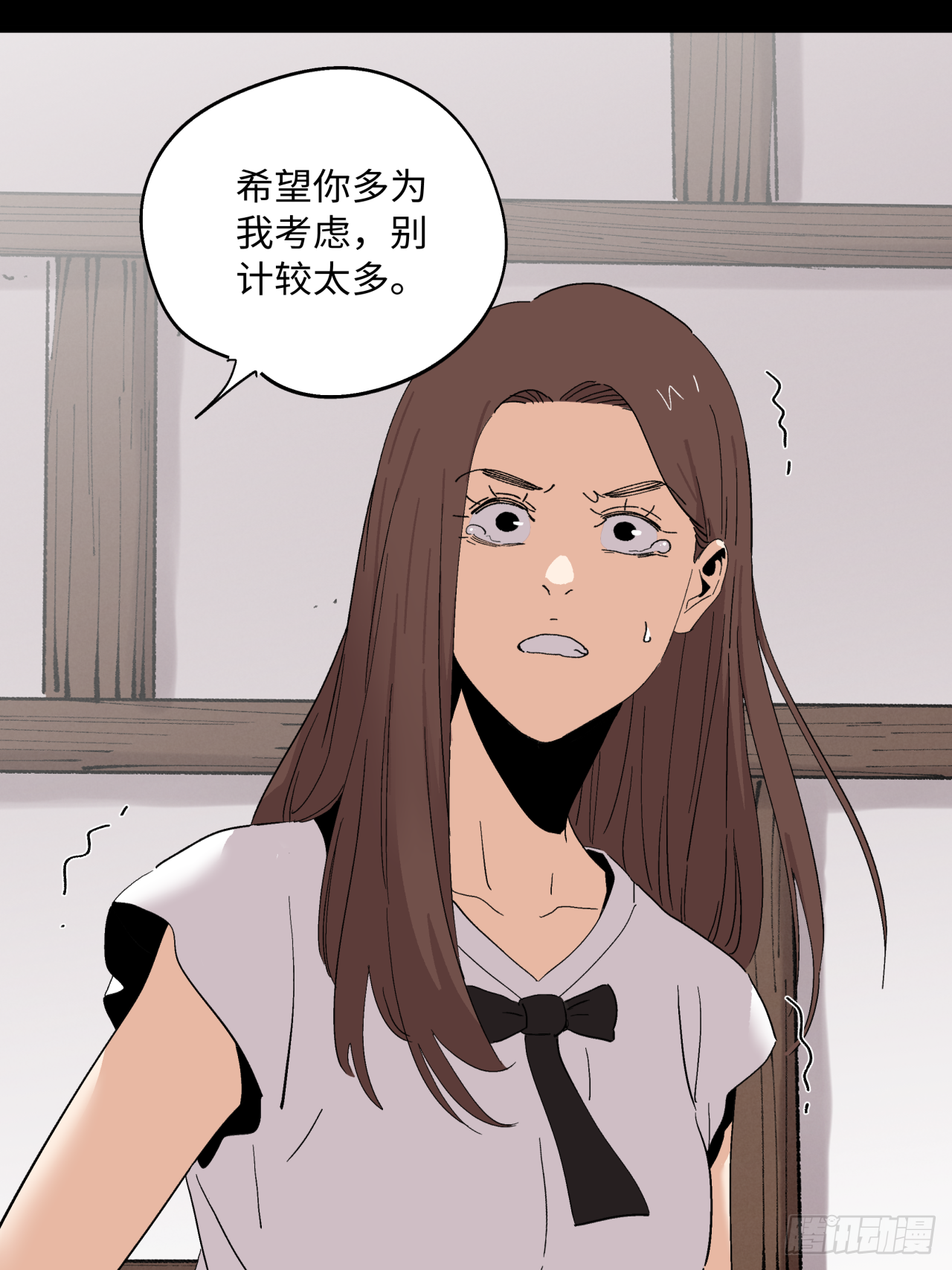 🍛秦侠之菜鸡猎人 秘密 第30页