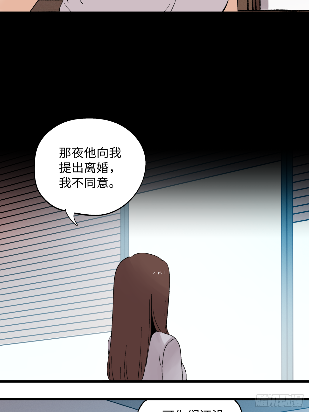 🍛秦侠之菜鸡猎人 秘密 第31页