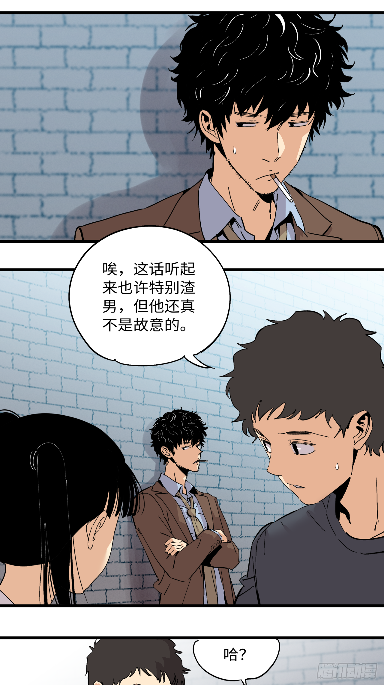 🍛秦侠之菜鸡猎人 秘密 第6页
