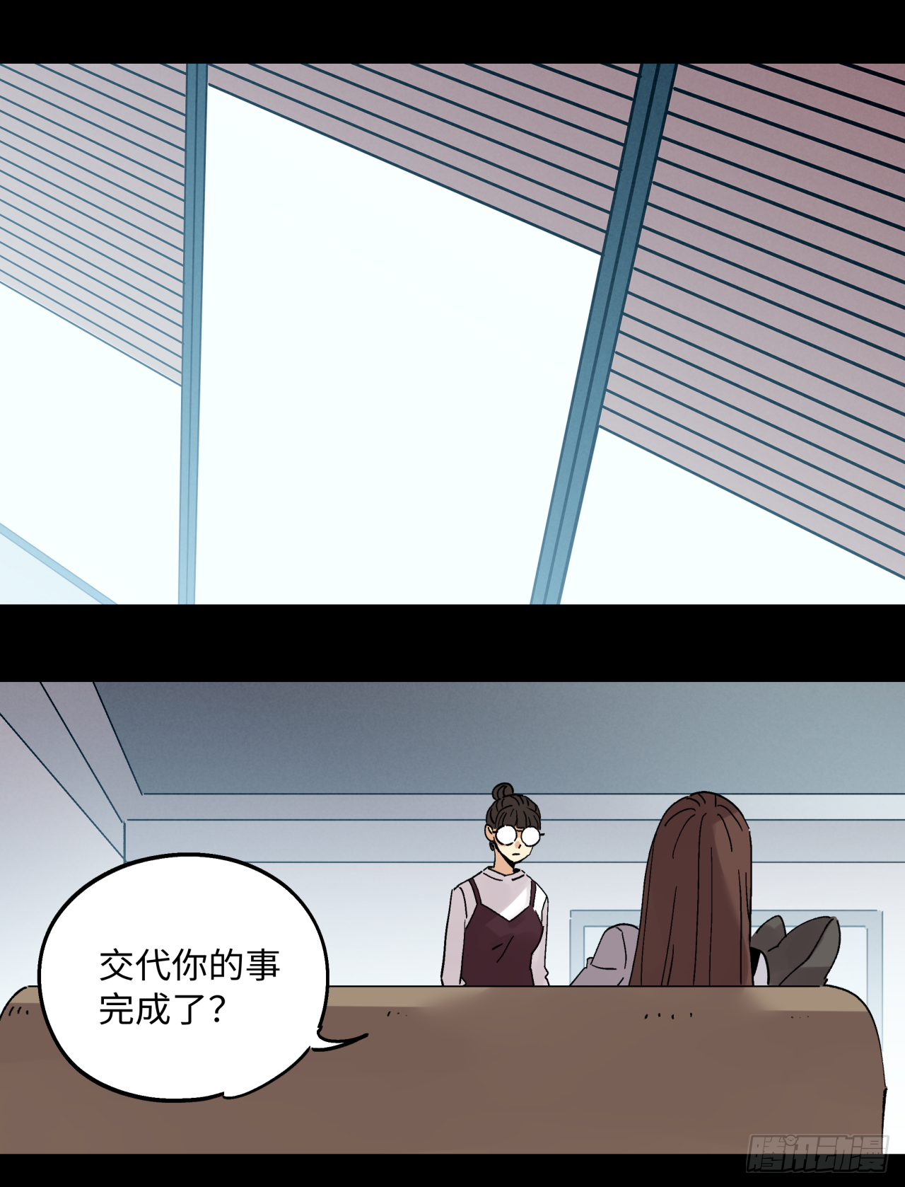 🍛秦侠之菜鸡猎人 业钟的秘密 第32页