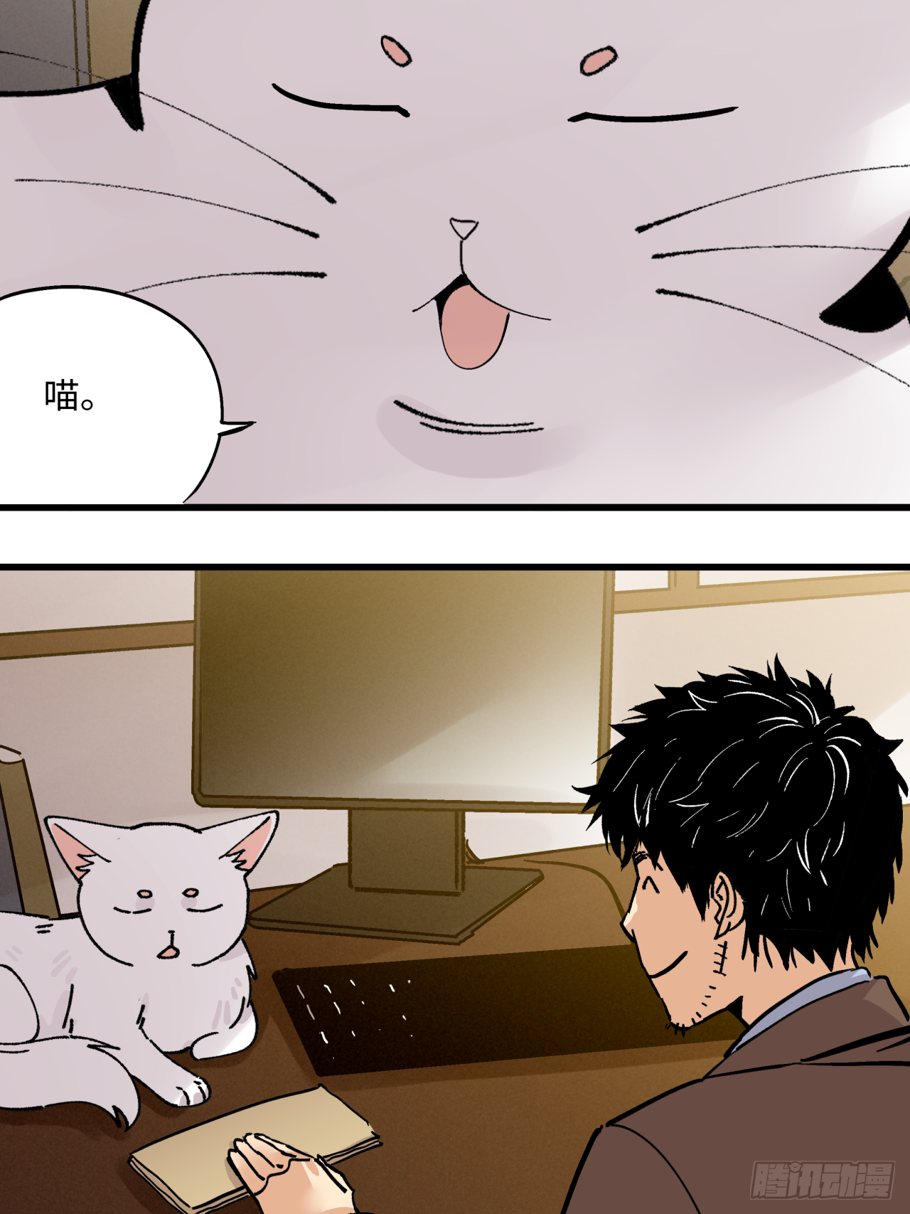 🍛秦侠之菜鸡猎人 业钟的秘密 第48页