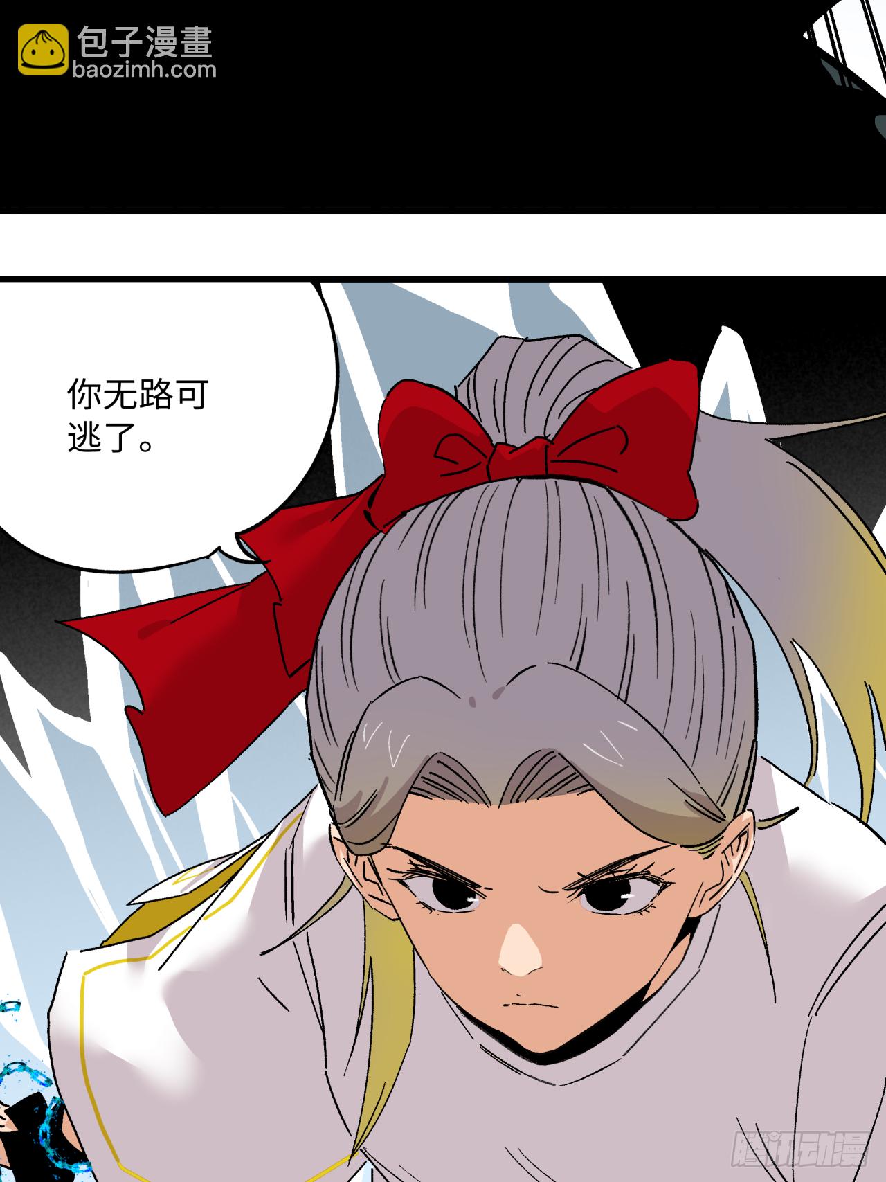 🍛秦侠之菜鸡猎人 爆发 第10页