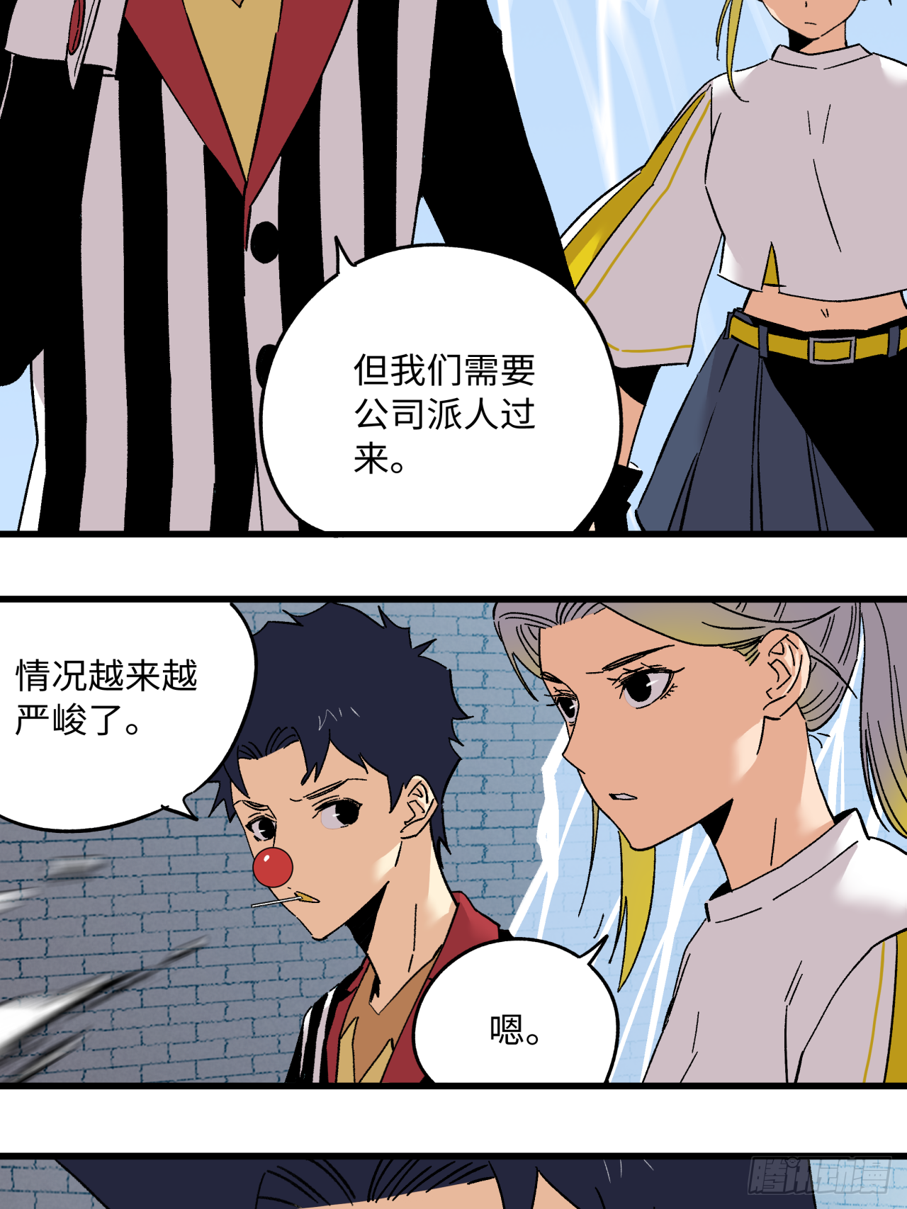 🍛秦侠之菜鸡猎人 爆发 第19页