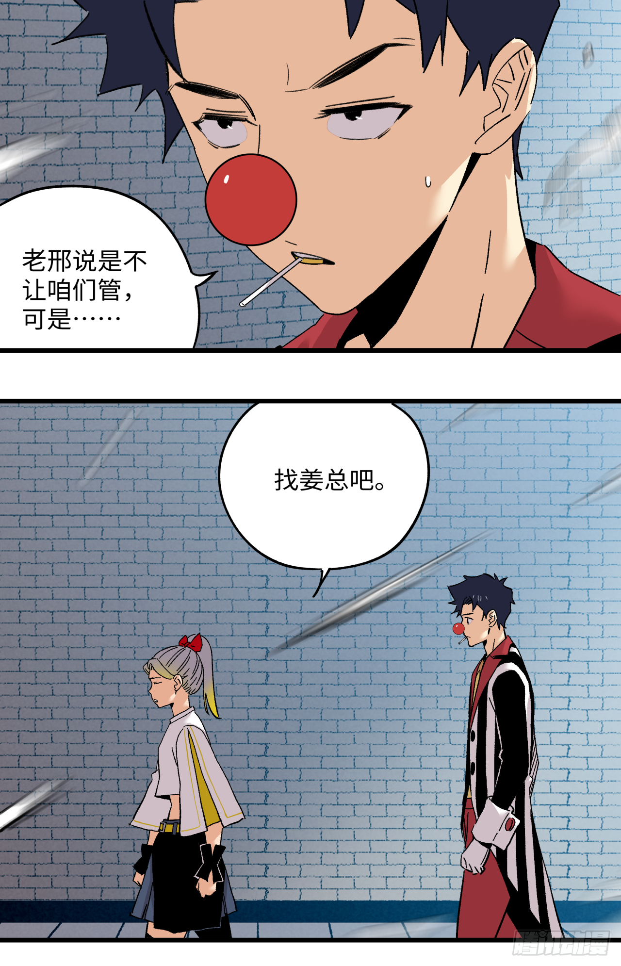 🍛秦侠之菜鸡猎人 爆发 第20页