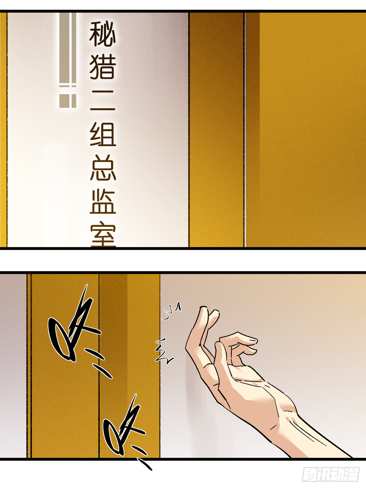 🍛秦侠之菜鸡猎人 爆发 第21页