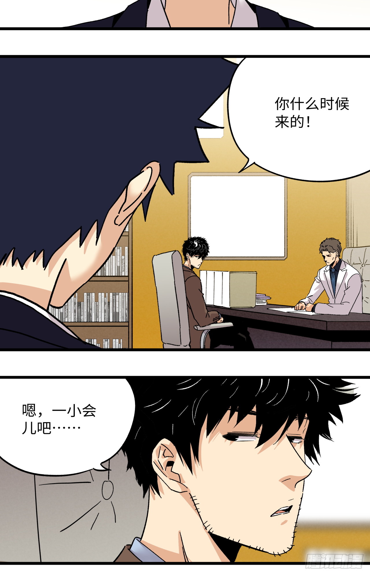 🍛秦侠之菜鸡猎人 爆发 第23页