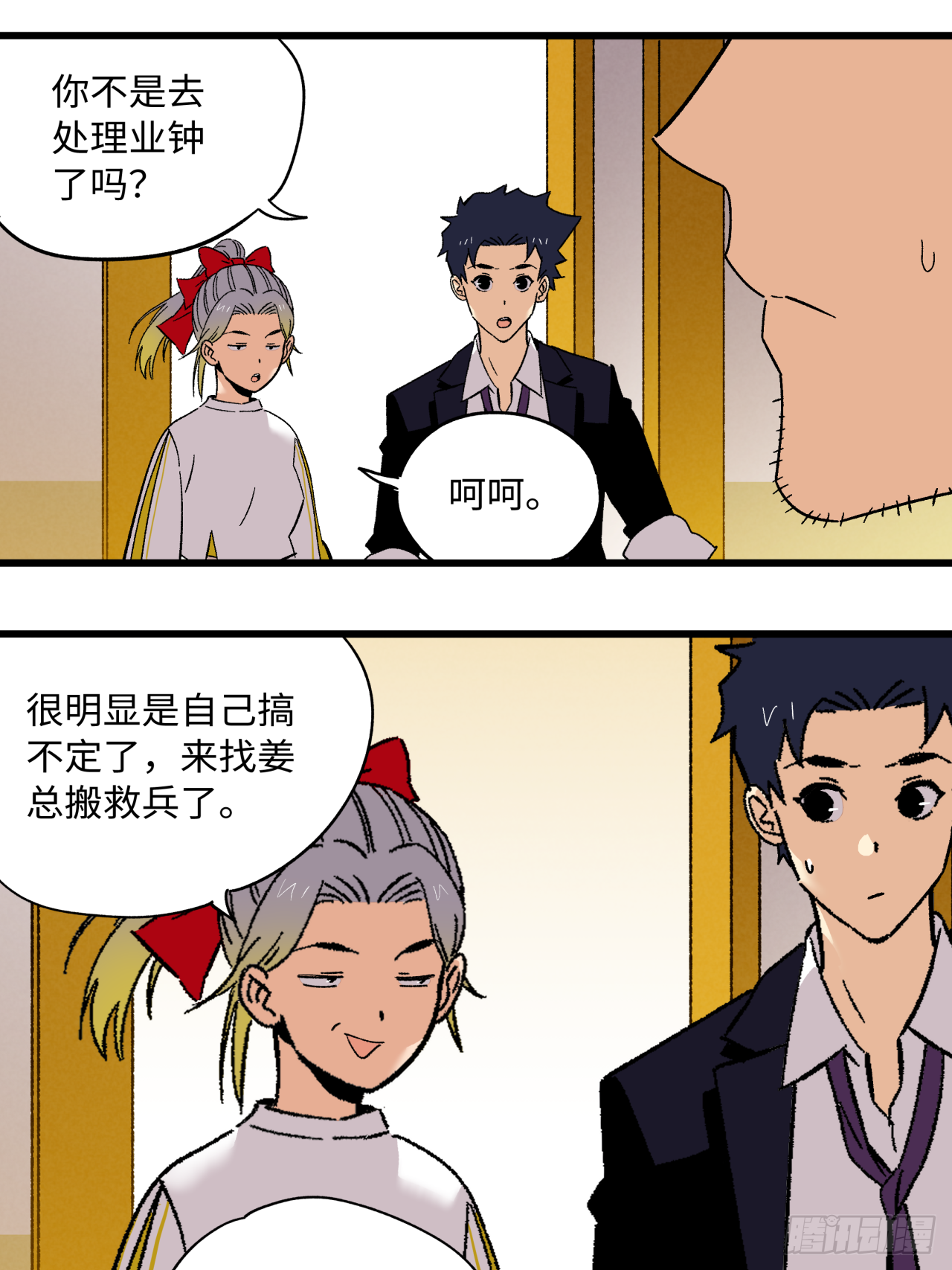 🍛秦侠之菜鸡猎人 爆发 第24页