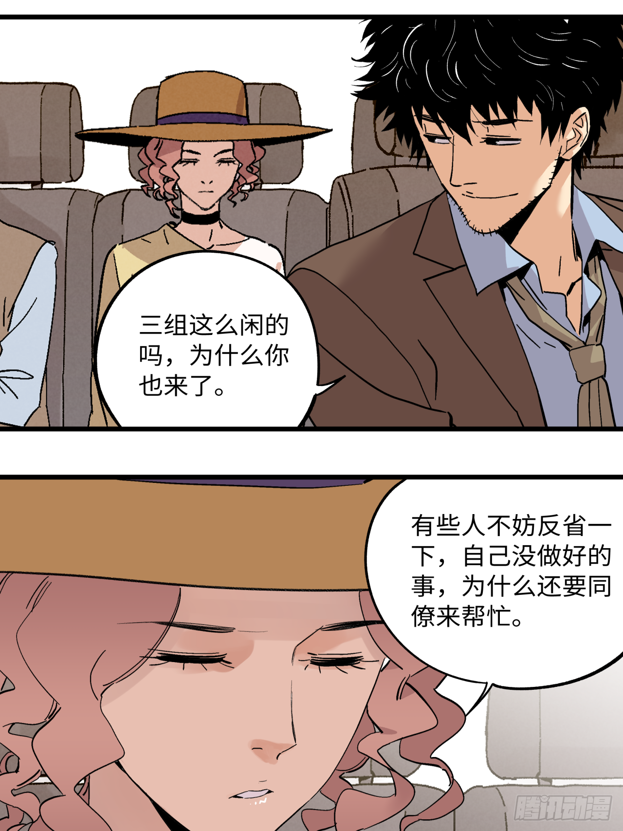 🍛秦侠之菜鸡猎人 爆发 第33页