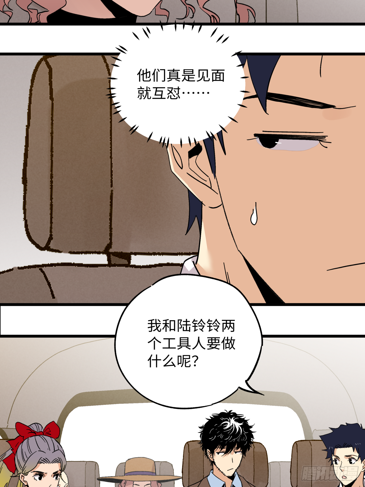 🍛秦侠之菜鸡猎人 爆发 第34页