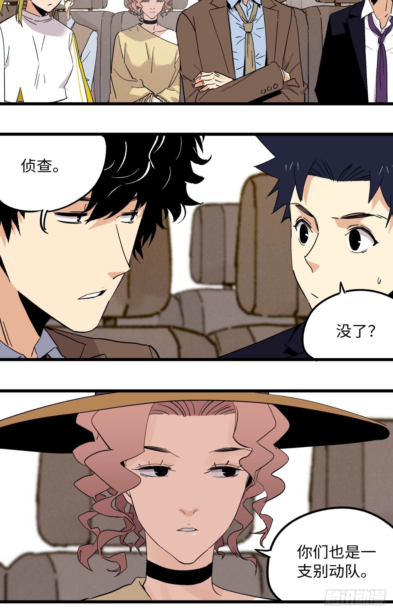 🍛秦侠之菜鸡猎人 爆发 第35页