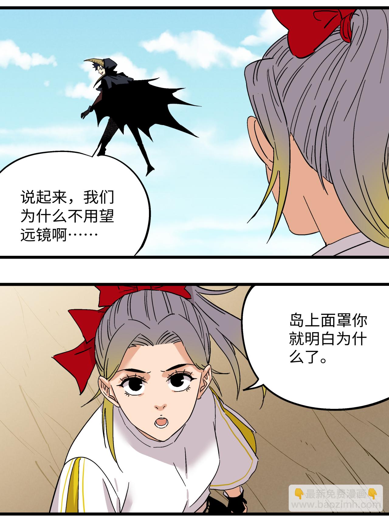 🍛秦侠之菜鸡猎人 爆发 第40页
