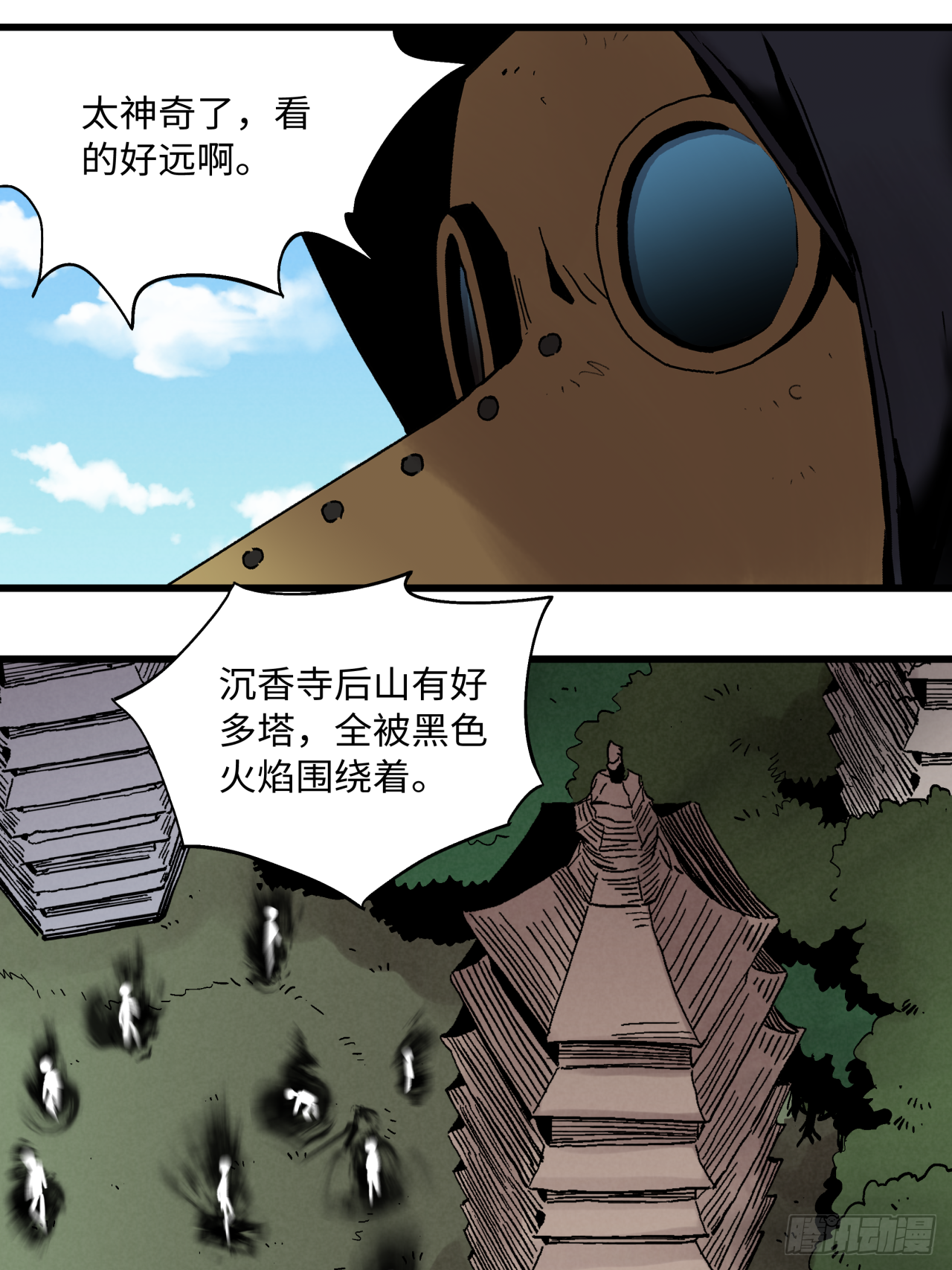 🍛秦侠之菜鸡猎人 爆发 第42页