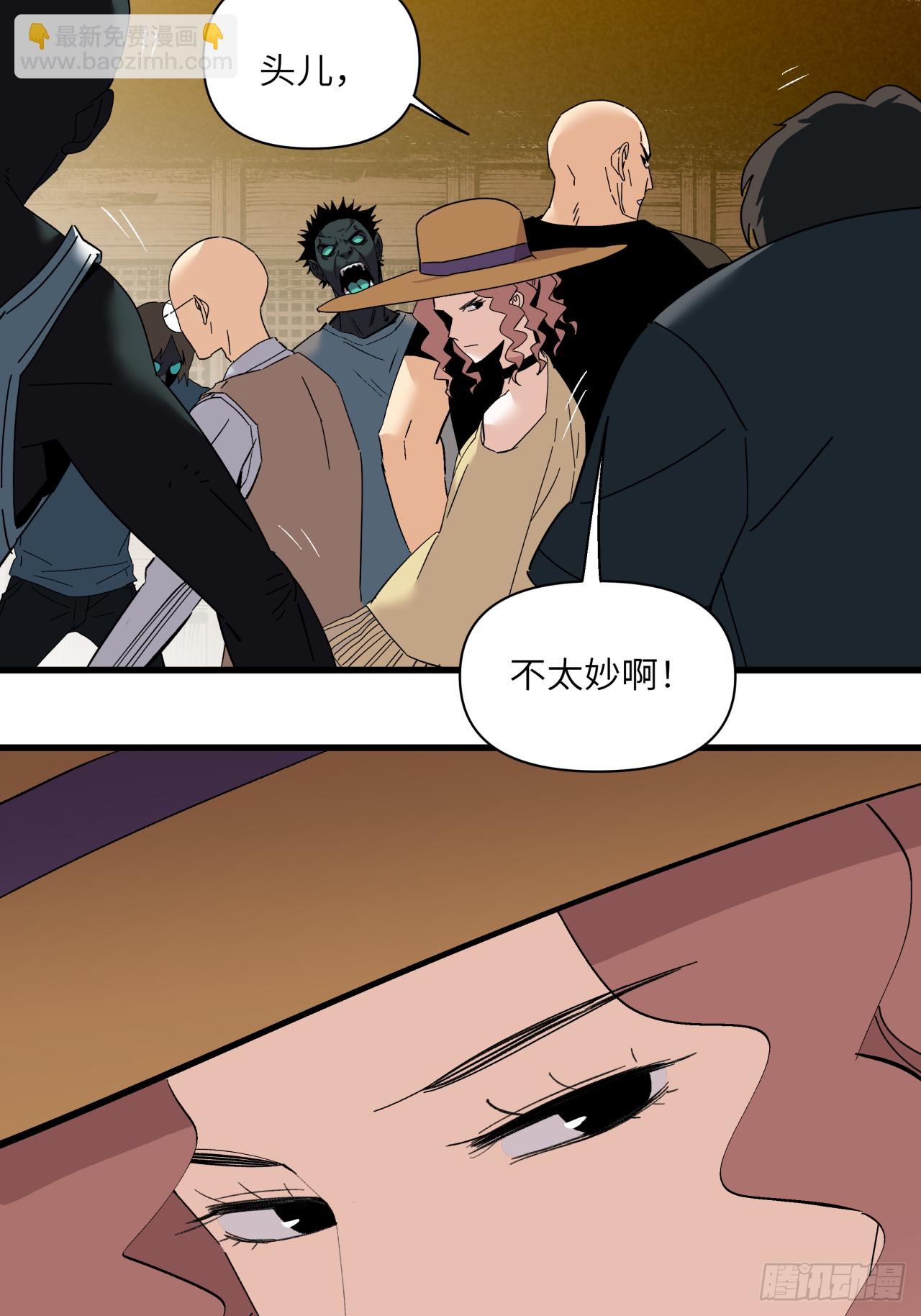 🍛秦侠之菜鸡猎人 最害怕的事 第11页