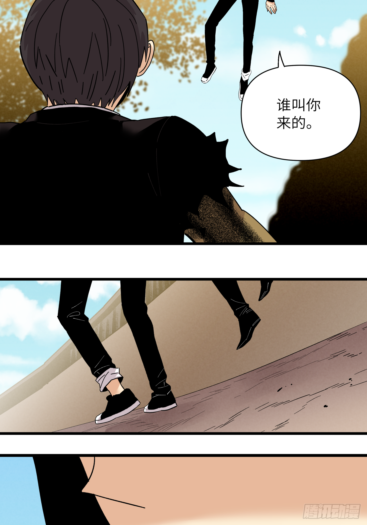 🍛秦侠之菜鸡猎人 最害怕的事 第29页