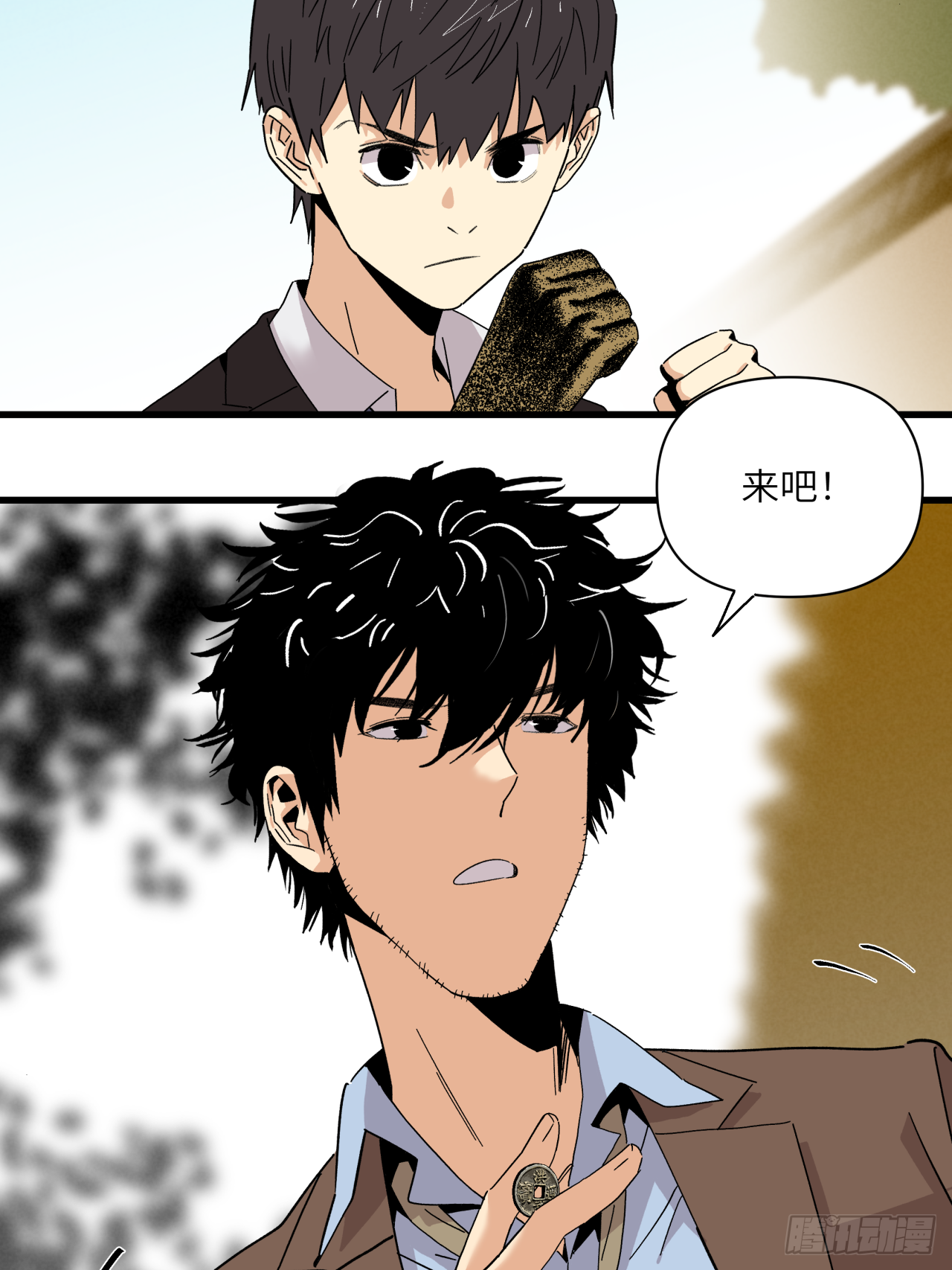 🍛秦侠之菜鸡猎人 最害怕的事 第4页