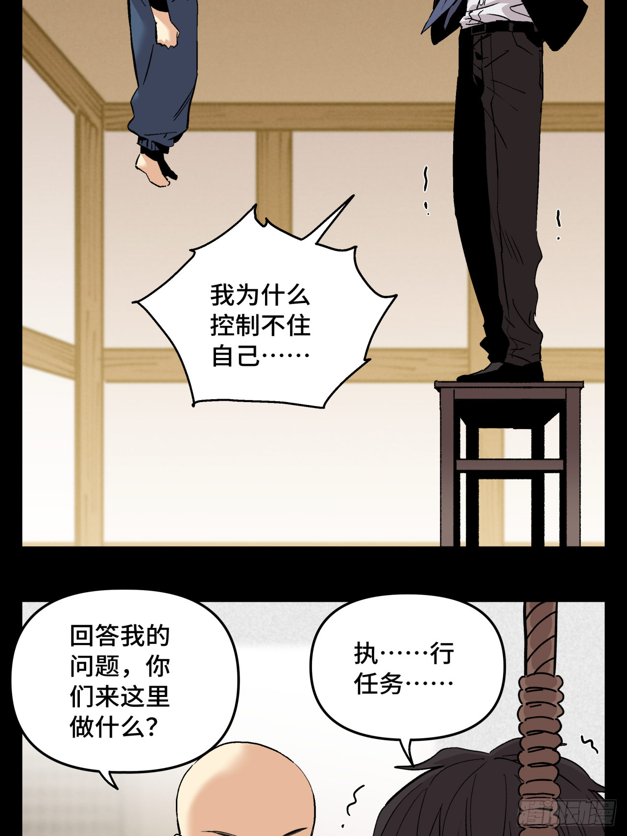 🍛秦侠之菜鸡猎人 记忆深处 第25页
